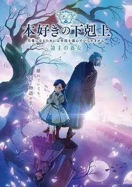 九九八十一漫画 第一卷 转世之始 封面