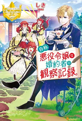 九九八十一漫画 第三卷 虎牢旧忆 封面