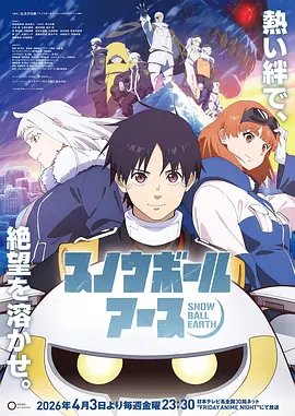 九九八十一漫画 第五卷 赤壁潮声 封面