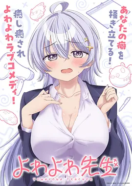 九九八十一漫画 第六卷 长坂回响 封面