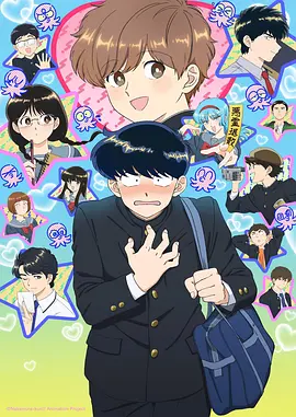 九九八十一漫画 第七卷 五丈星落 封面